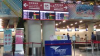 Macao Airport
