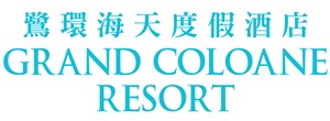 Grand Coloane Logo